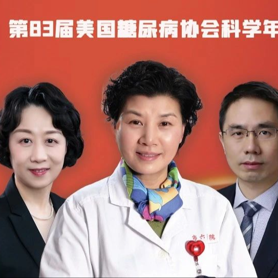 上海交通大学医学院附属第六人民医院内分泌代谢学科：7项糖尿病及肥胖相关临床研究，多方位涵盖疾病管理！| ADA中国之声