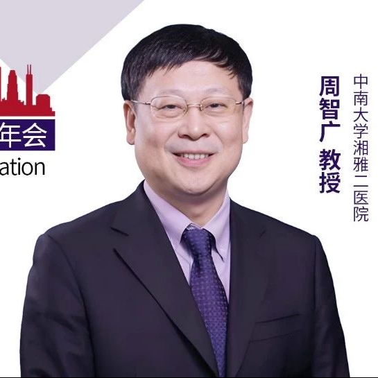聚焦ADA 2025：解码FRC，超越预混胰岛素的新突破与临床价值