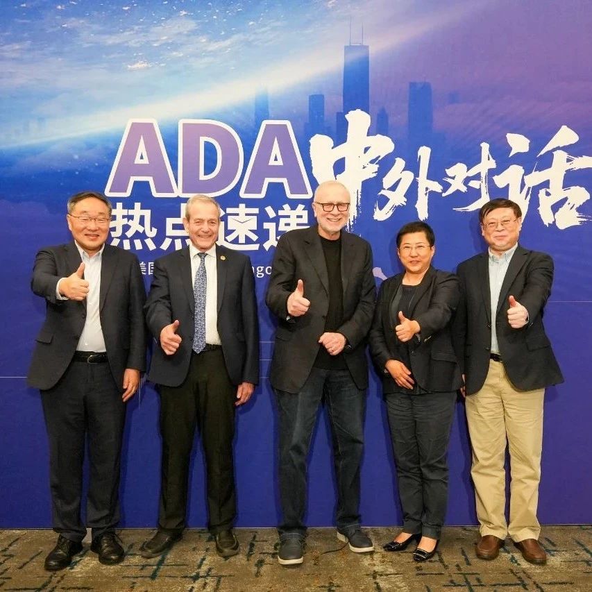 2025 ADA热点速递丨中外大咖共议SoliD研究新证据：FRC展现