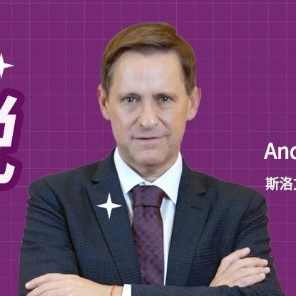 治疗简化享自由，安全护航更安心：Andrej Jane?教授如是说