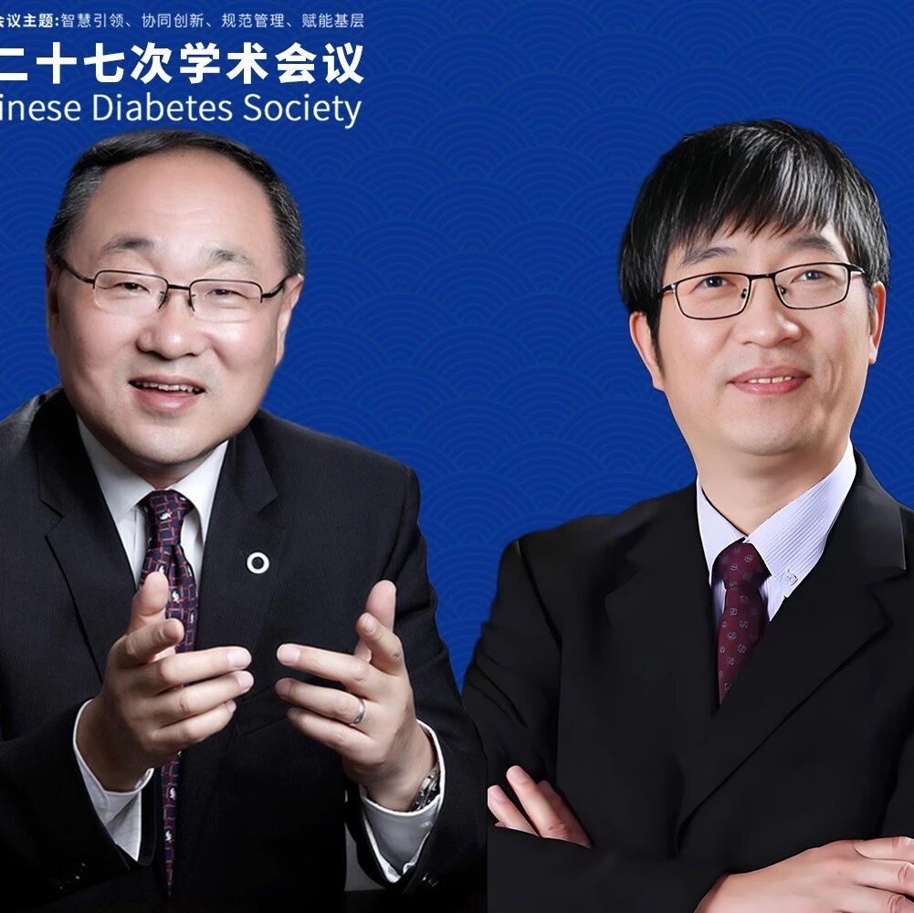 重磅访谈：全球首发！IcoSema COMBINE 4研究亮相CDS 2025