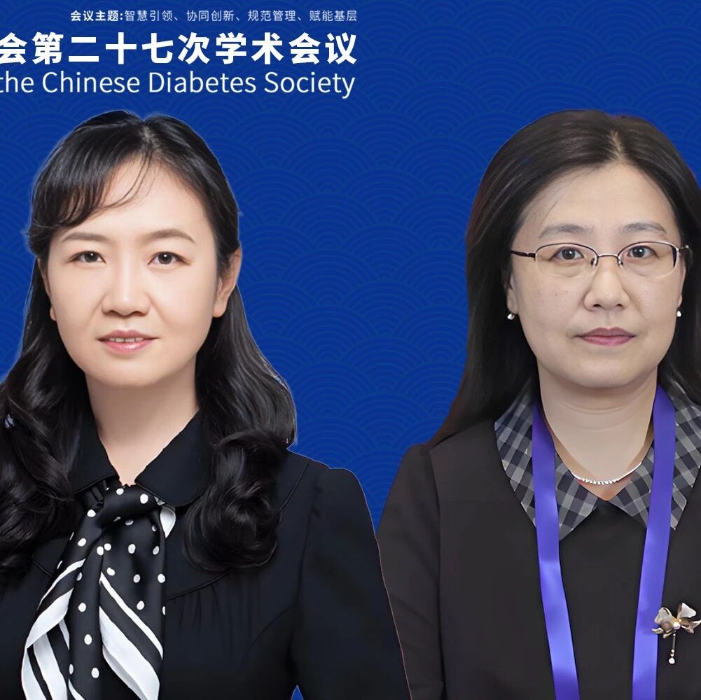 德谷胰岛素利拉鲁肽中国真实世界研究更多新数据于CDS 2025公布