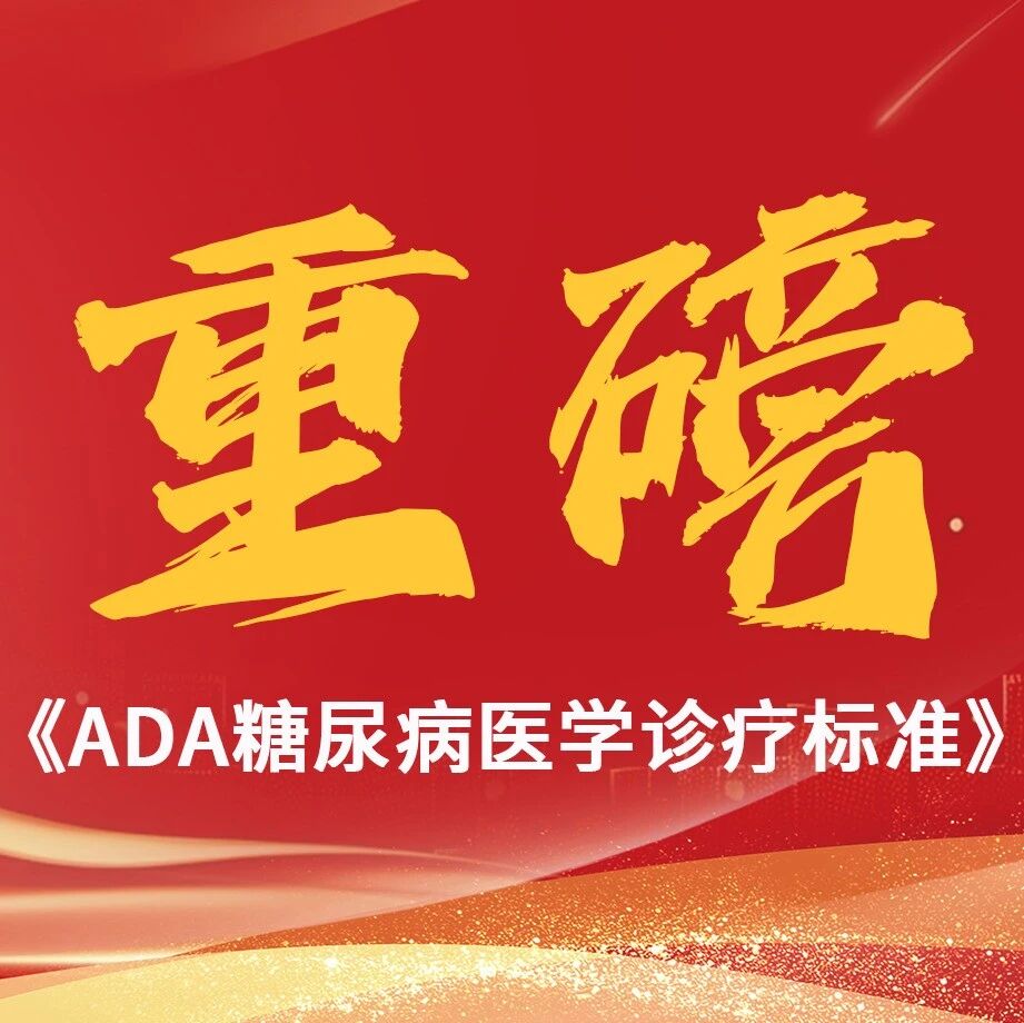 How much power do the biggest cities use