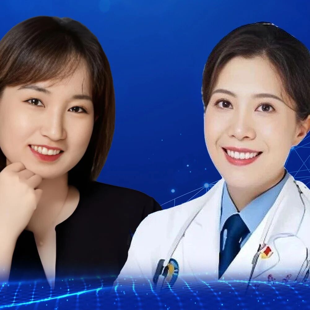 肥胖管理有道 大咖对话 | 从发现到干预，构建减重闭环管理