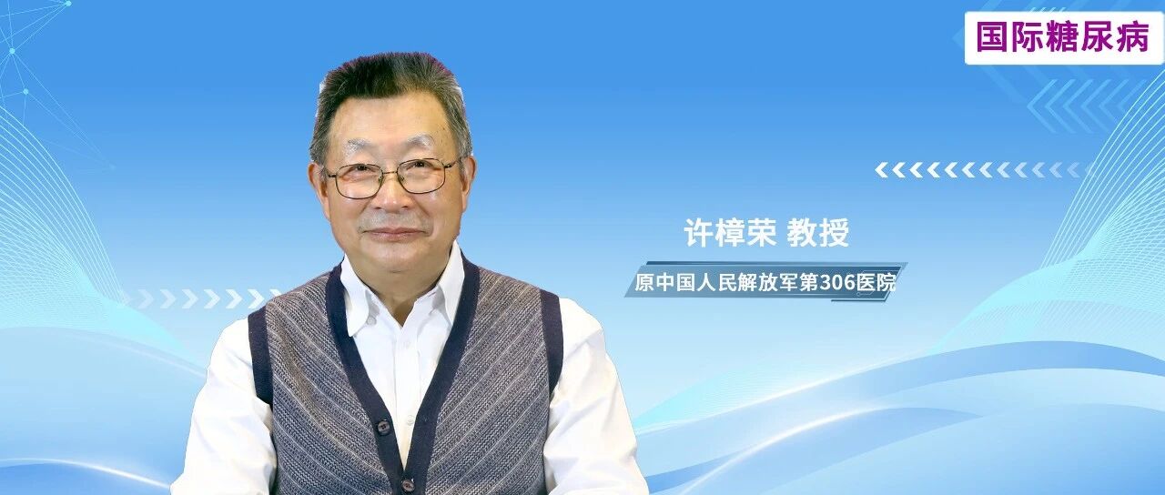 活性肽也有“两面性”？研究发现部分乳源肽段或轻微提升糖尿病风险