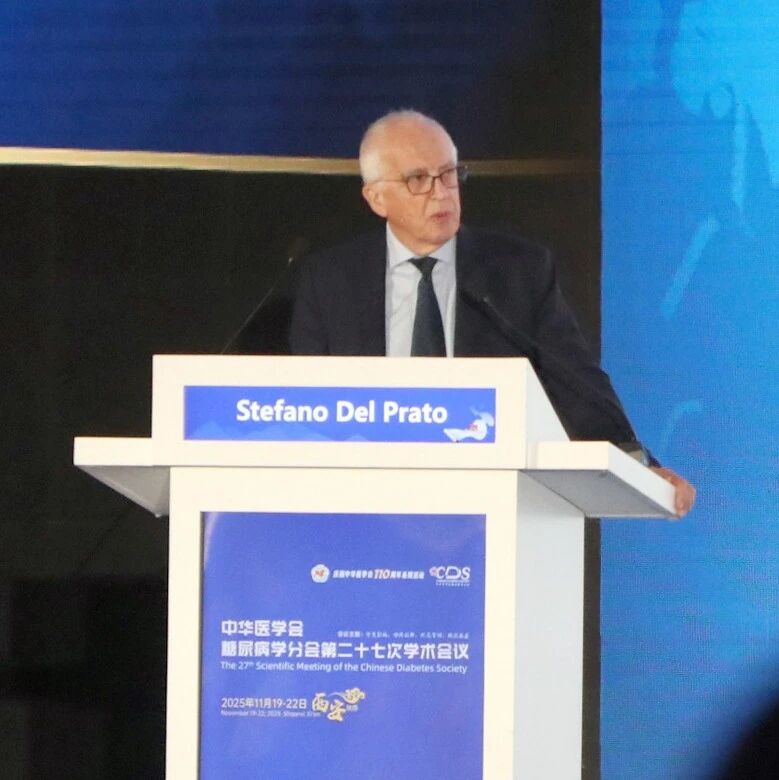 Stefano Del Prato教授专访：糖尿病缓解定义、早期干预与CGM赋能 | CDS 2025