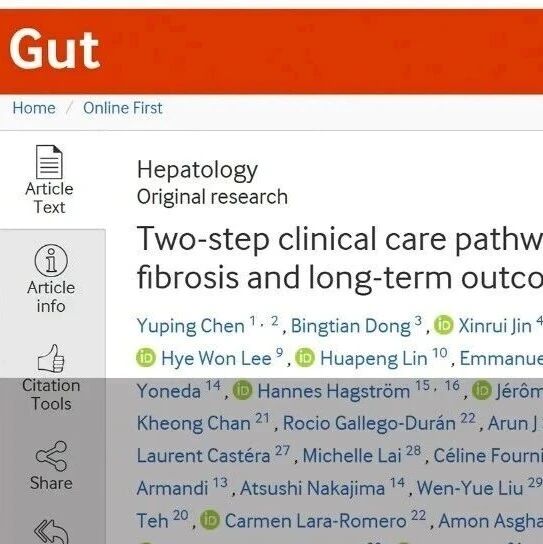Gut丨祁小龙/黄炜燊团队：两步法策略可预测“糖肝共病”人群进展期肝纤维化及长期结局