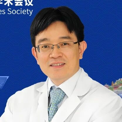 李益明教授：破解“痛”点——微循环在DPNP中的机制解析与治疗策略 | CDS 2025