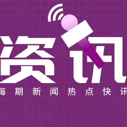 这样用，更快实现血糖达标！从中国专家建议看依柯胰岛素首针1.5倍剂量的获益