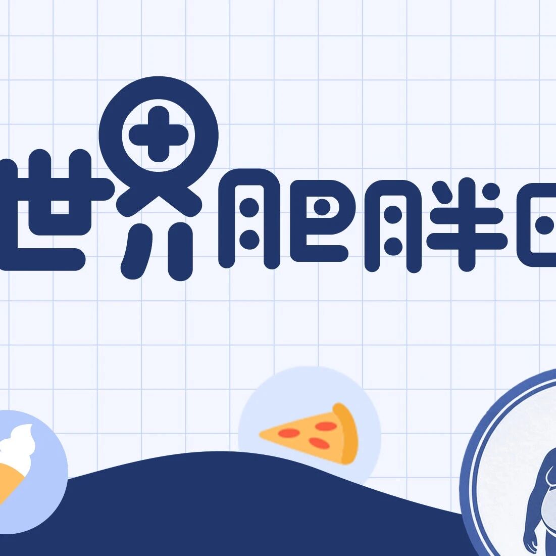 5 coolest waterproof mobile devices