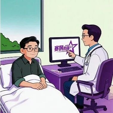 这里只有实战派！十位糖尿病大咖联袂推荐病例专区，邀您晒案例、评得失、共成长