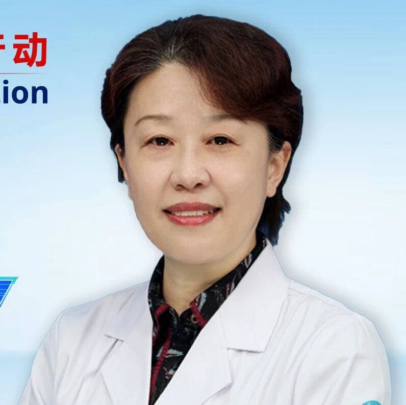 信息化赋能，多学科协同：秦洁教授解读CKM早期管理的“山西经验”