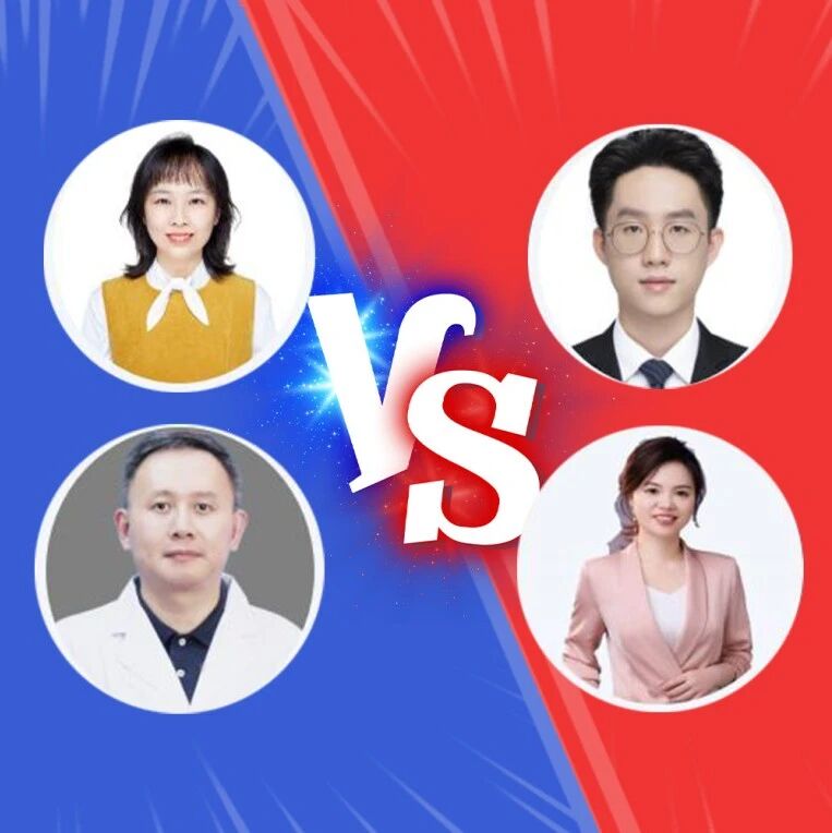 湘雅争鸣：4亿人处于“糖尿病前期”！是必须治疗的“病”，还是过度医疗的“坑”？