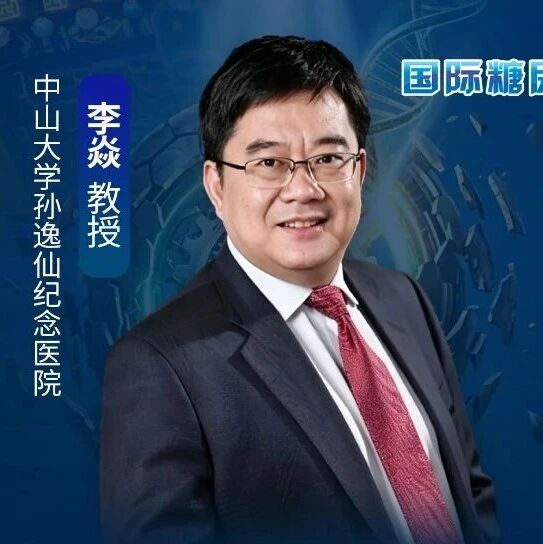 理念跃迁，超越降糖：基础胰岛素/GLP-1RA周制剂的研发创新