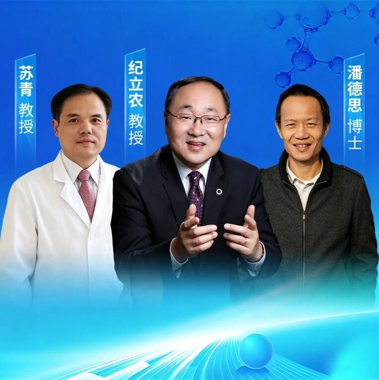从