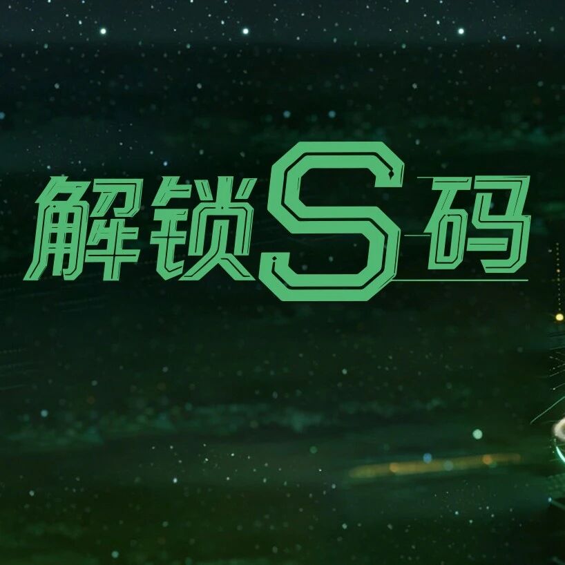 解锁S码：一步一程，Survodutide索弗度肽开拓代谢健康新篇章
