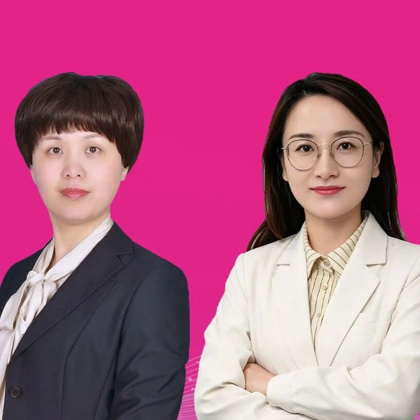 走近FRC：临床应用与实践 | 基础胰岛素转换：从“加法思维”到“优化路径”