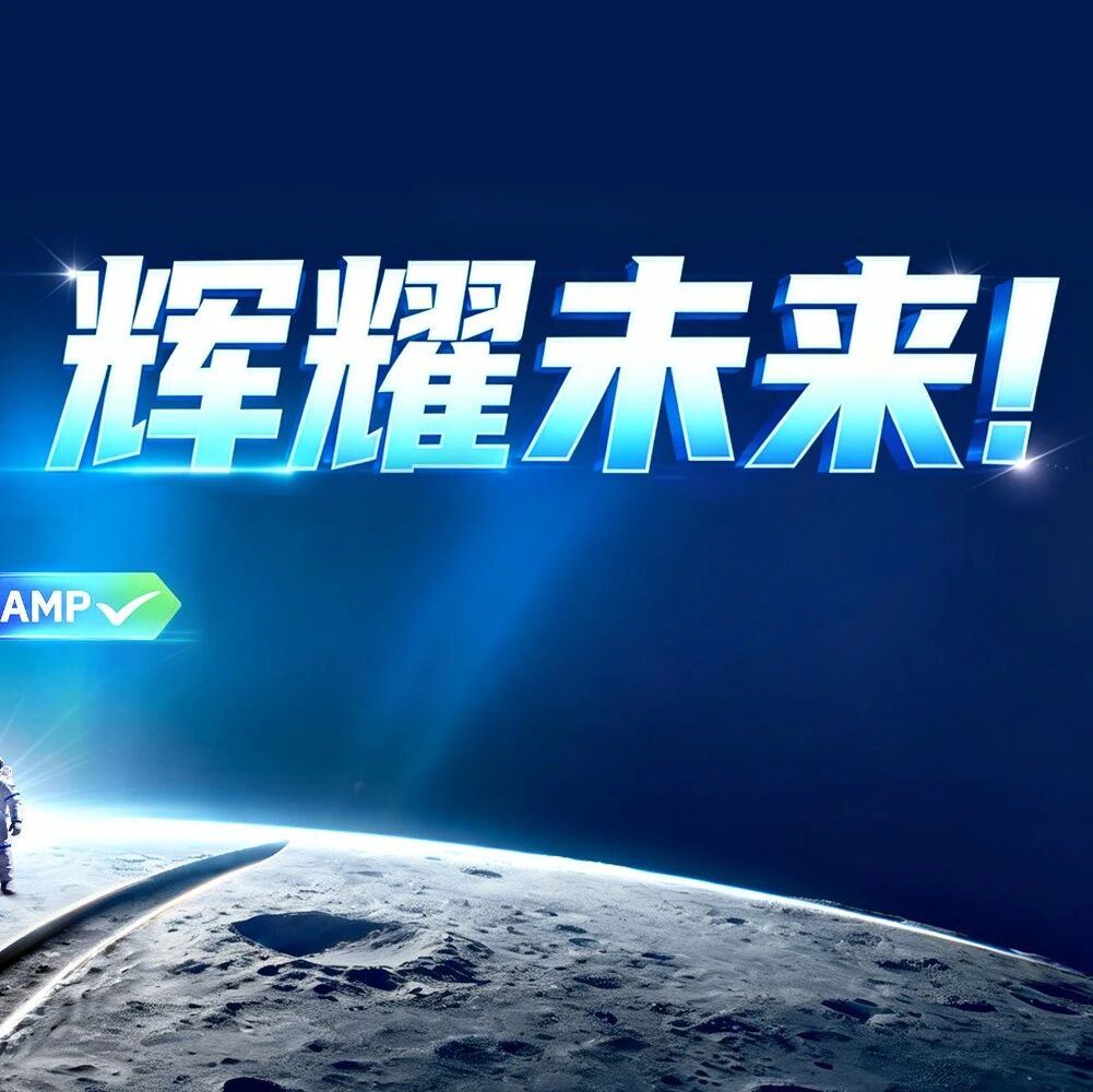 偏向之选，辉耀未来——埃诺格鲁肽上市会在京圆满落幕