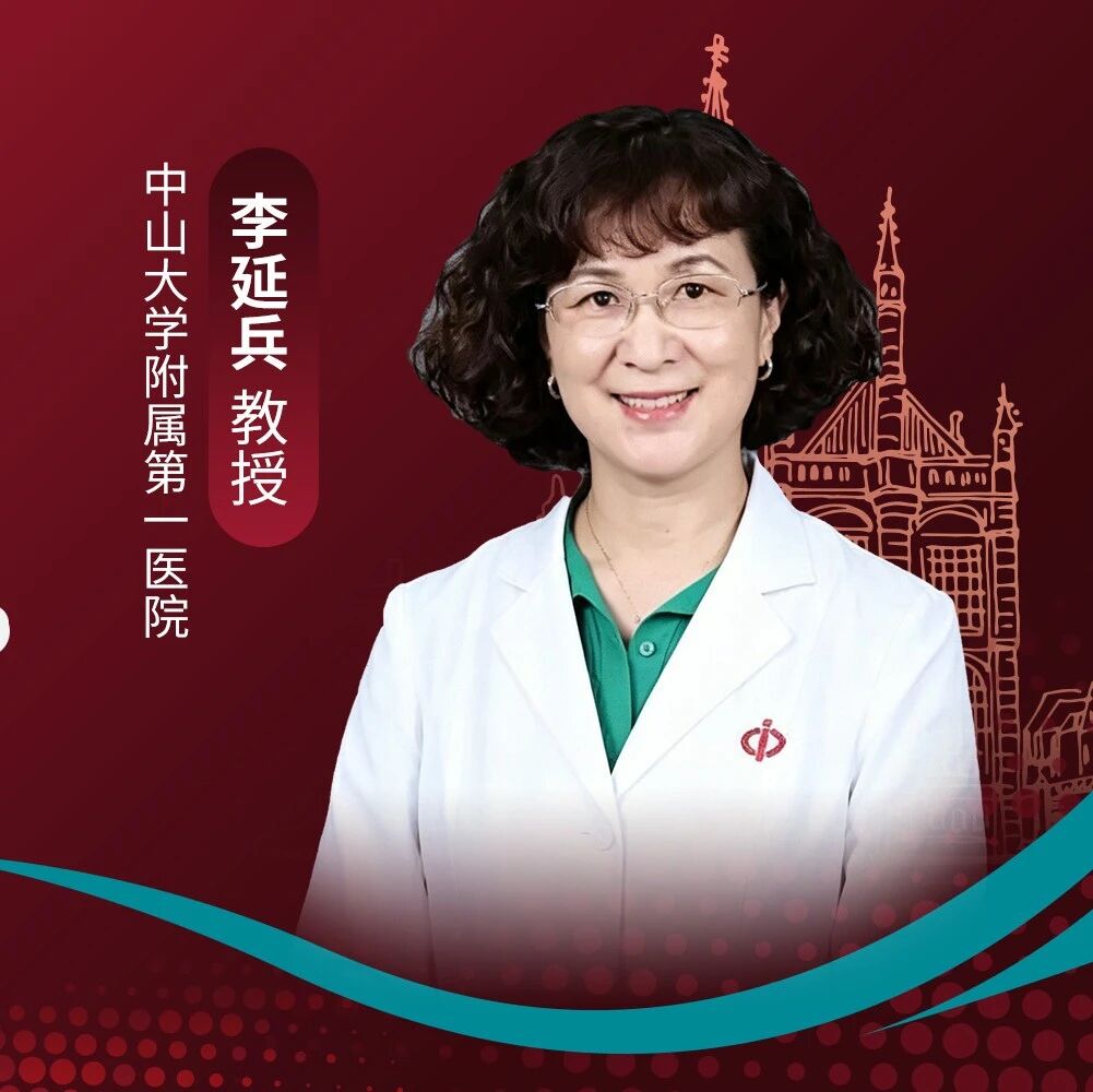 ADA2026｜恒格列净联合胰岛素治疗优势再印证：基于SGLT2i的阶梯式强化治疗价值探索