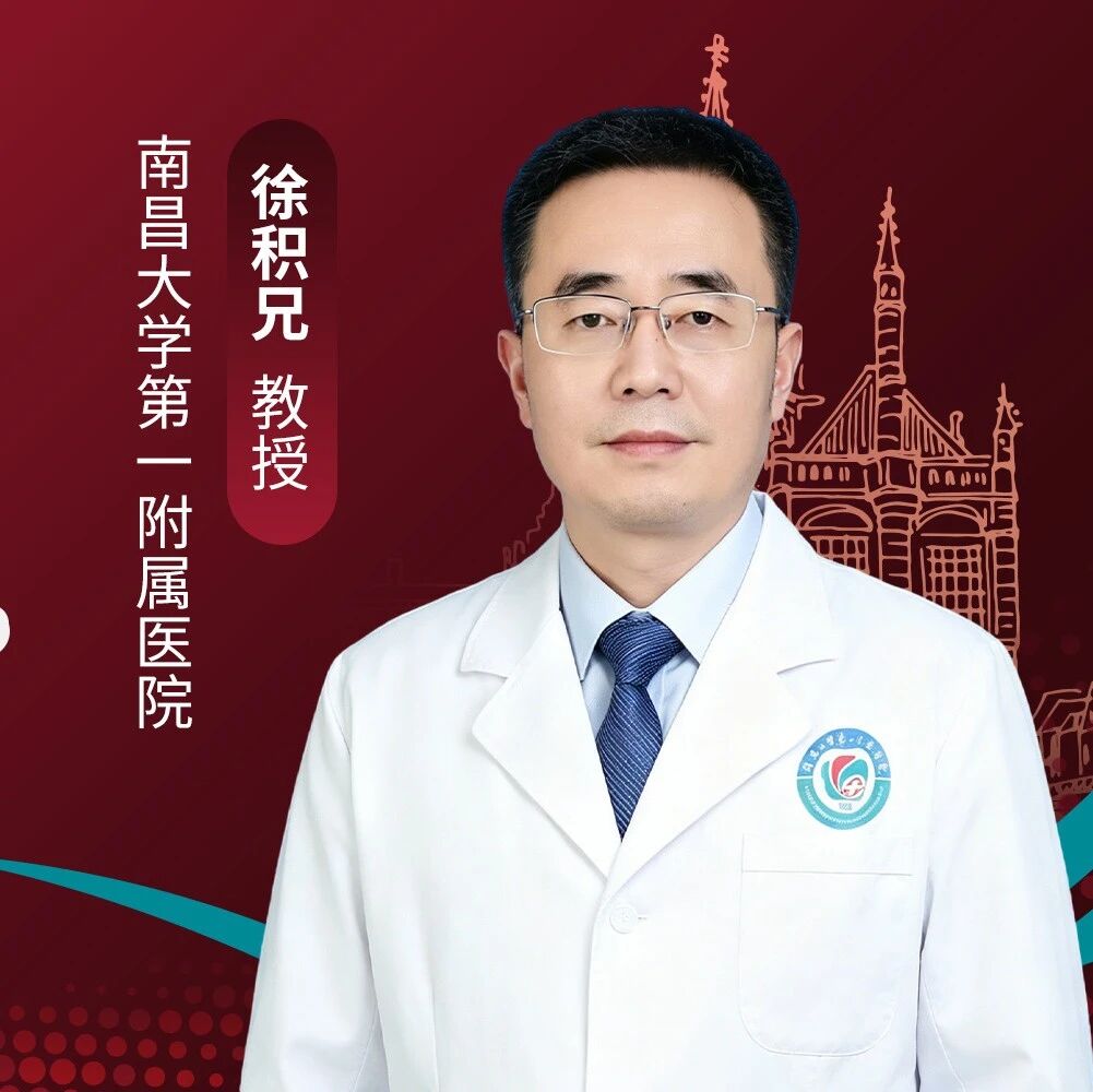 ADA热评 | 徐积兄教授：从细胞代谢、甲基化图谱再到21年随访——糖尿病肾脏病3项研究深度点评