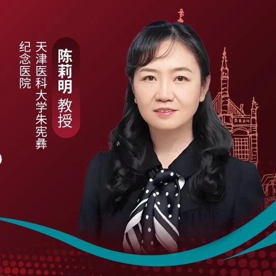 ADA2026新看点：AZD5004两大关键IIb期结果出炉，口服GLP-1RA赛道再升温