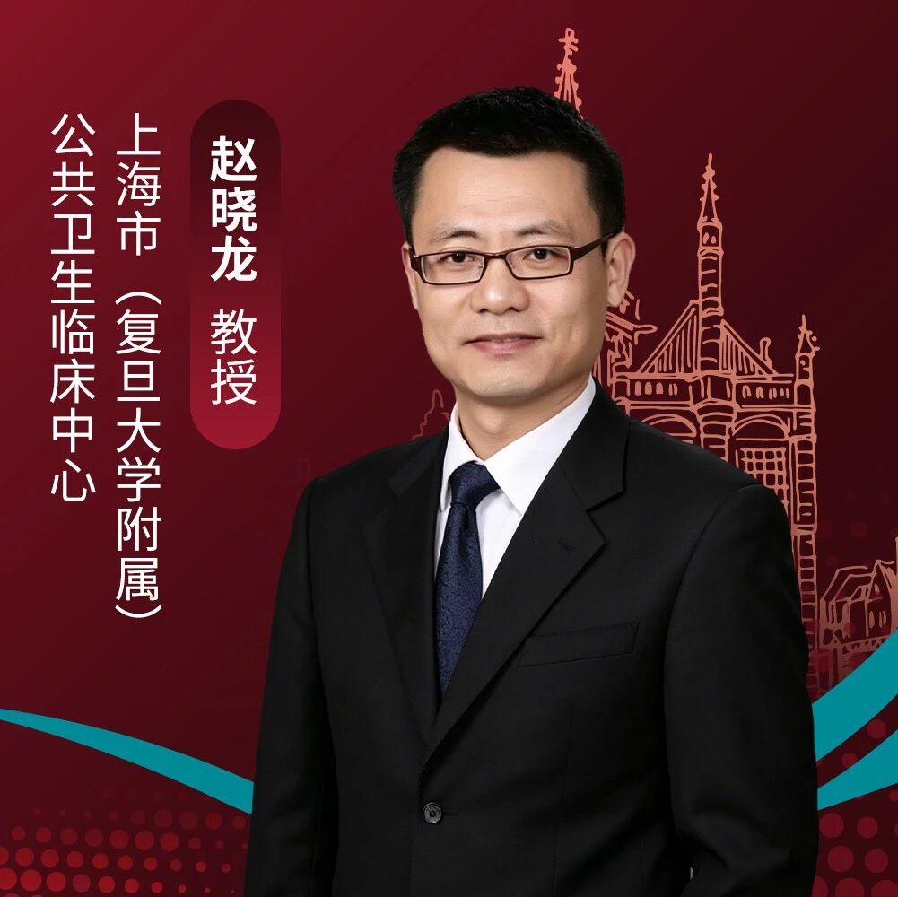 ADA热评 | 赵晓龙教授：真金接受火炼，自动胰岛素输注系统接受复杂临床情景考验