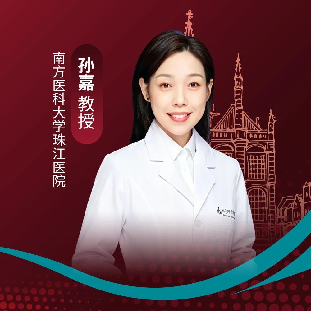 ADA2026｜依柯胰岛素联合司美格鲁肽：简化多药复杂方案，3天快速实现TIR达标