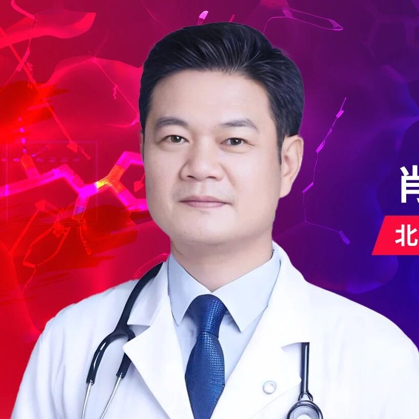 老年糖尿病管理困局何解？专访肖新华教授探寻老年患者优选降糖方案