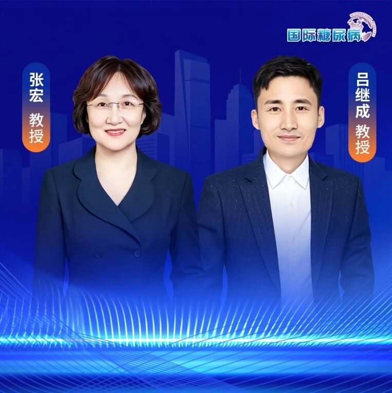 张宏/吕继成教授深度专访：首个中国原研SGLT2i恒格列净联合内皮素受体拮抗剂证据荣登JASN，破解临床联合用药困局