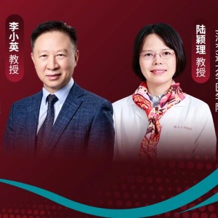 ADA 巅峰对话：糖心肾共管，解码SGLT2i早联价值