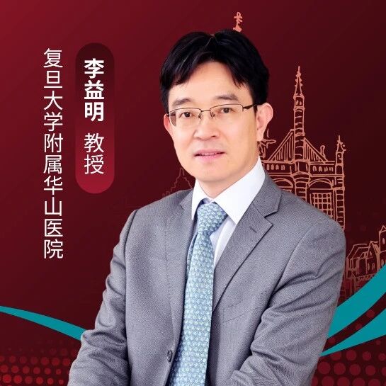 ADA热评 | 李益明教授：从血糖轨迹到肠菌工程——DPN风险分层、快速筛查与益生菌递送的前沿探索