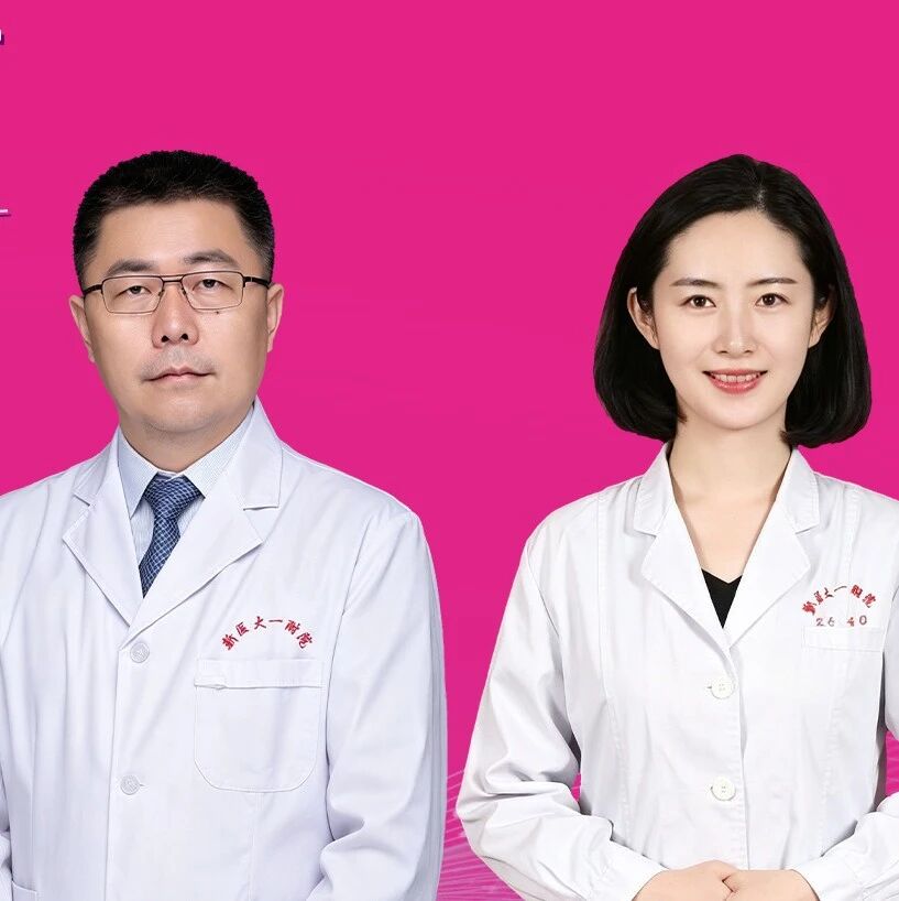 走近FRC：临床应用与实践︱从理念到实践——临床医生如何理解“强效且简化”？