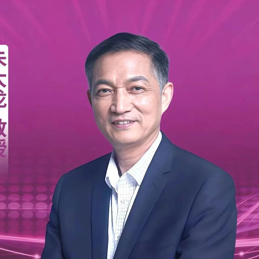 从“峰值”看本质：中国T2DM患者餐后血糖管理的全程革新