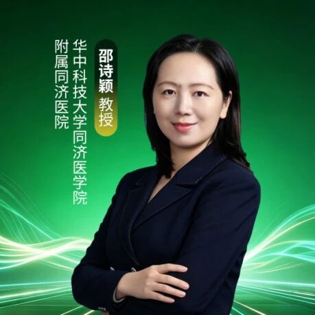 ADA 2026：从高血糖复发到神经紊乱——同源病理生理链上的代谢-神经共管新策略