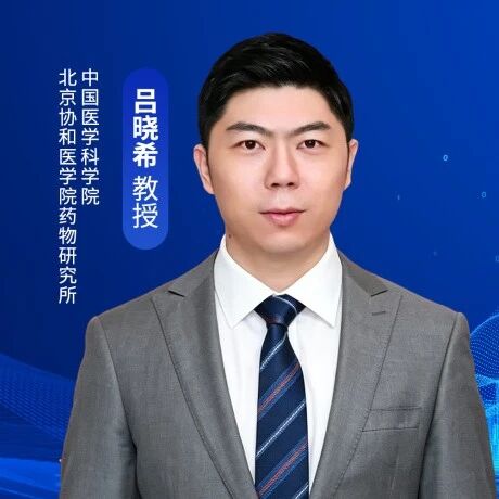 双靶协同，主辅有别——吕晓希教授解析瑞普泊肽的药学设计与临床价值
